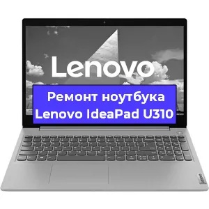 Замена модуля Wi-Fi на ноутбуке Lenovo IdeaPad U310 в Ижевске